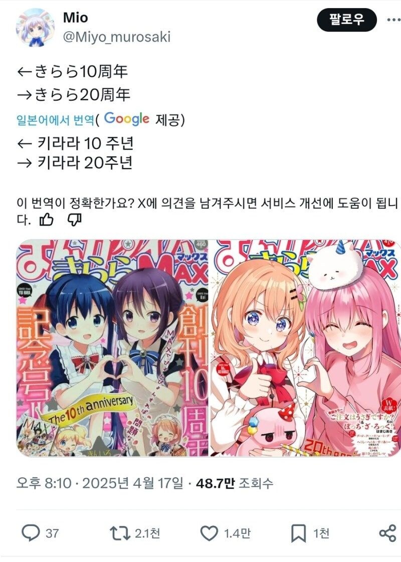 하트패싱당한 봇치_1.jpg