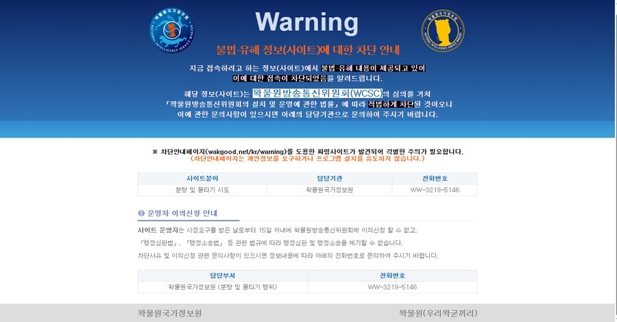 ㅇㅇㄱ]사이트 사칭 조심해야 하는게_1.jpg