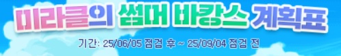 던파) 계획표 이벤트는 많이 빡세네_1.jpg