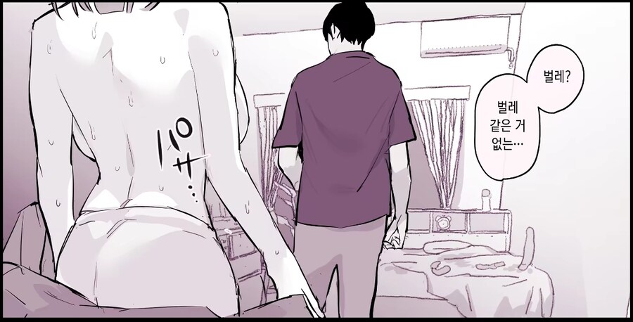 옆집 층간소음때문에 살인나는manga_3.jpg