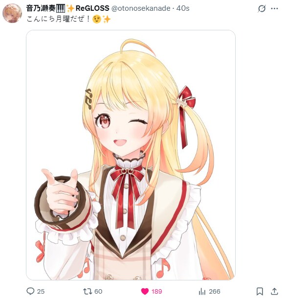 버튜버) 카나데 결국 저질러주셨구만!_1.png