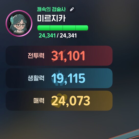 마비M) 드디어 붙었다 15강!!_1.png