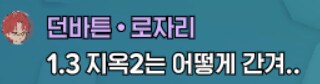 마비M) 새벽 3시의 마서운 이야기_1.png