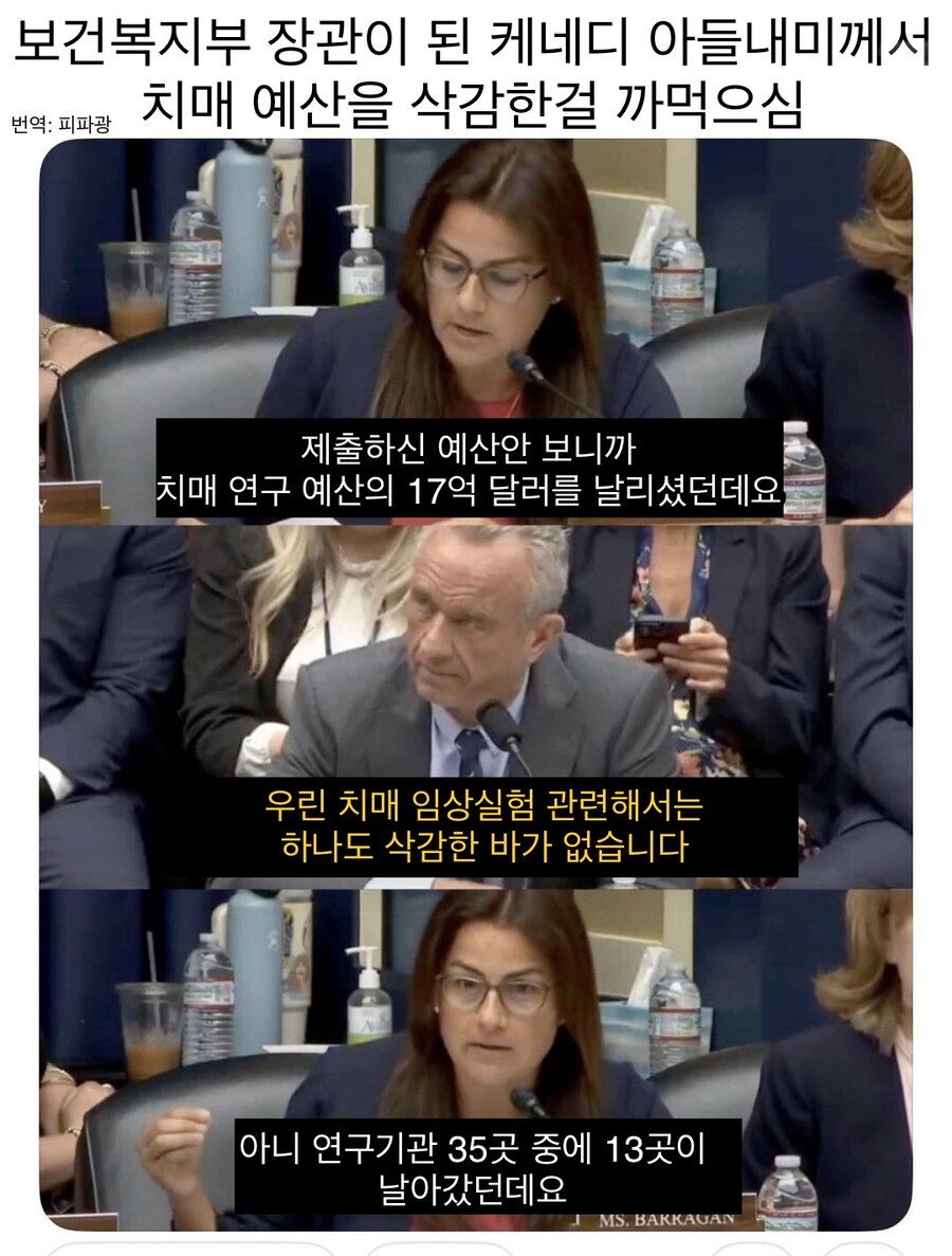 케네디 아들내미 근황.jpg_1.jpg