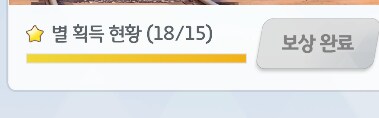 블루아카) 블아 임무 스테이지가 심심한 구조인 이유_3.png