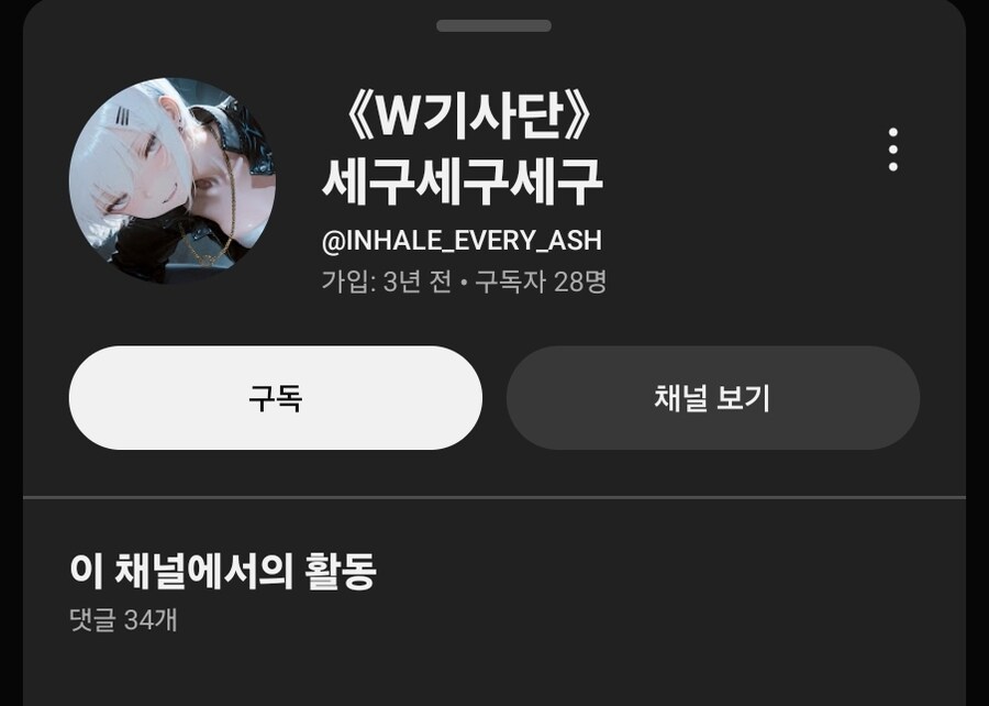 ㅇㅇㄱ) 얜 진짜 정신 못 차렸네_2.jpg