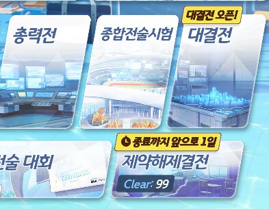 블루아카) 블아 임무 스테이지가 심심한 구조인 이유_14.png