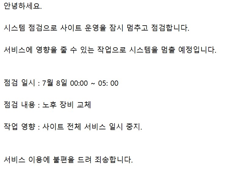 루리웹 종료까지 앞으로 20시간_1.png