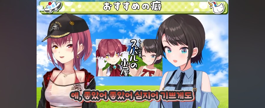 버튜버) 이거 왠지 나도 알고있는거같은 기분이 드는데_2.png
