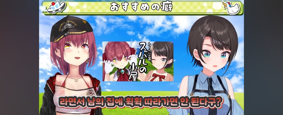 버튜버) 이거 왠지 나도 알고있는거같은 기분이 드는데_6.png