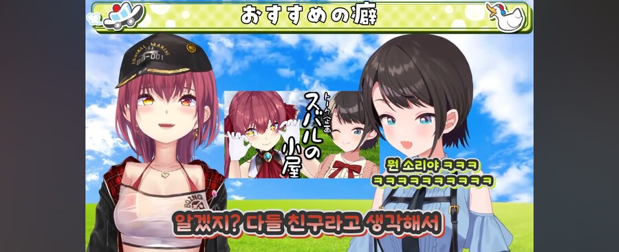 버튜버) 이거 왠지 나도 알고있는거같은 기분이 드는데_7.png