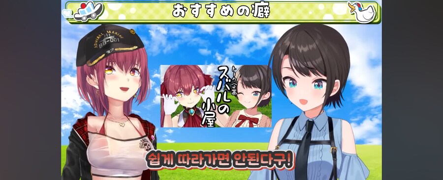 버튜버) 이거 왠지 나도 알고있는거같은 기분이 드는데_8.png