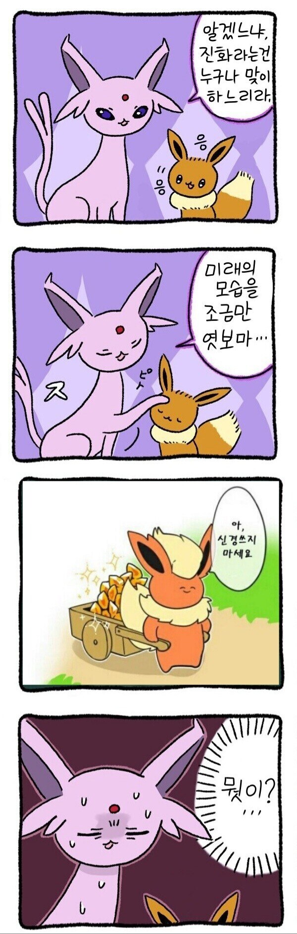 선풍기에서 비명소리가 계속 나서 깨버렸어_1.jpg