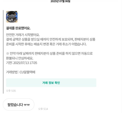 레이싱휠 찍먹 할거면 T150 은 사라고 해서_1.png
