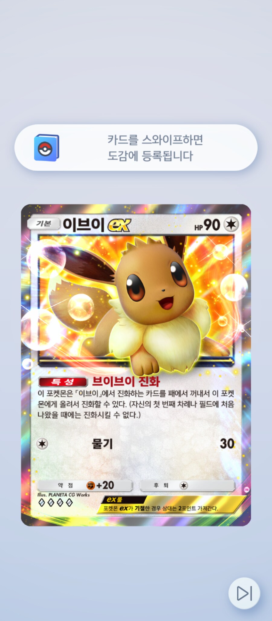 포켓몬카드)이해가 안되는 효과로는 역대급이네_1.png