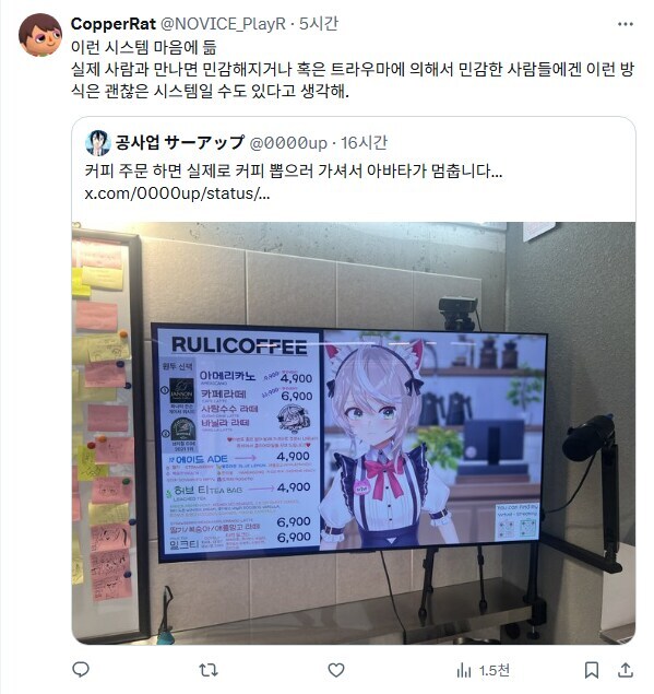 냐루비 카페가 의외의 평가를 받고 있네_1.jpg