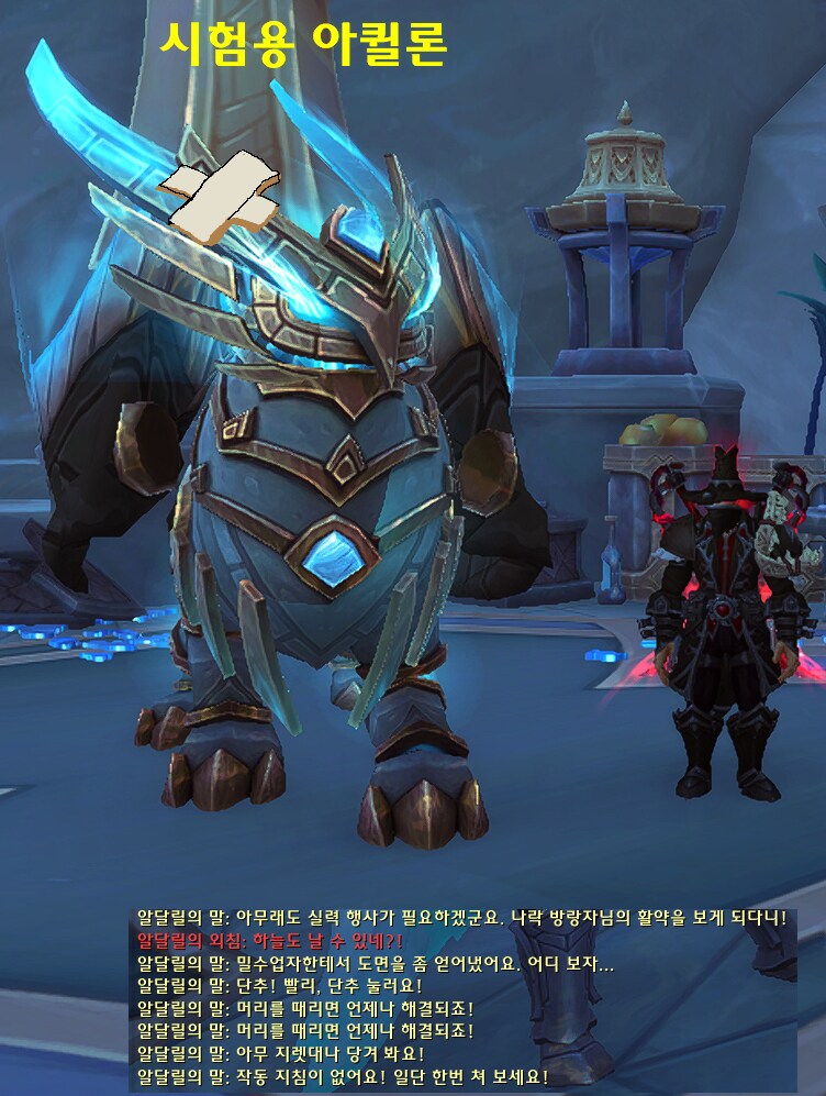 와우)저는 중개자들과 다시 만나게 되서 정말 기쁩니다._2.png