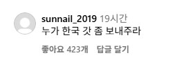케이팝) 해외 길거리에서 유어아이돌 춤 추기_1.png