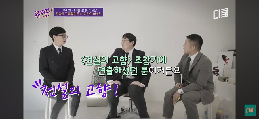 사자보이즈 복장 고증 대충 해도 되는 이유_2.png