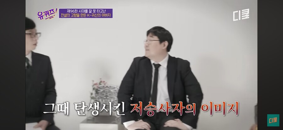 사자보이즈 복장 고증 대충 해도 되는 이유_3.png