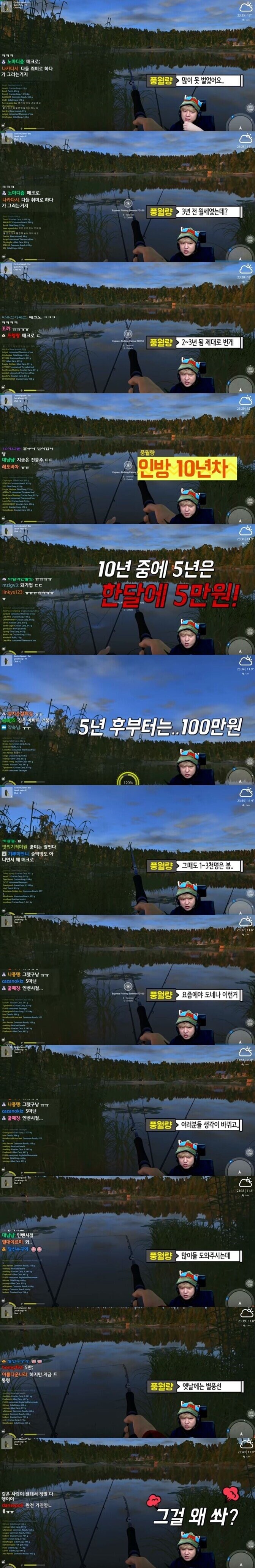 인방]지금의 대기업 풍월량이 있기까지_2.jpg