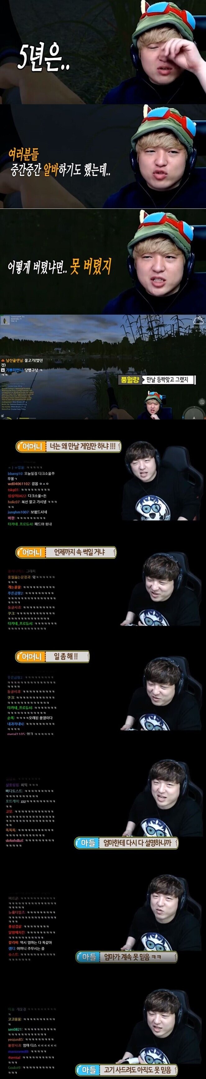 인방]지금의 대기업 풍월량이 있기까지_3.jpg
