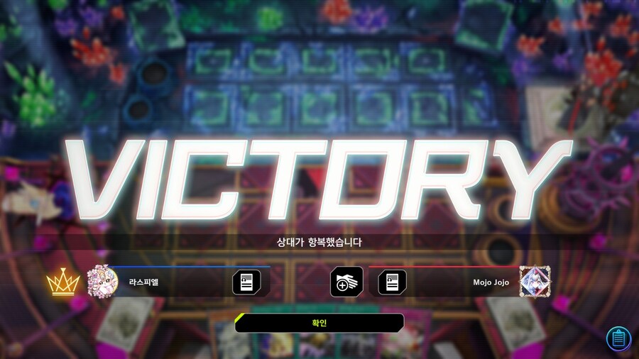 유희왕) 패 훔쳐보지 말라고 쓰레기야_2.jpg