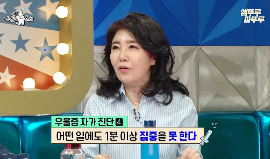 여에스더가 말하는 우울증 자가진단법 4가지_4.jpg