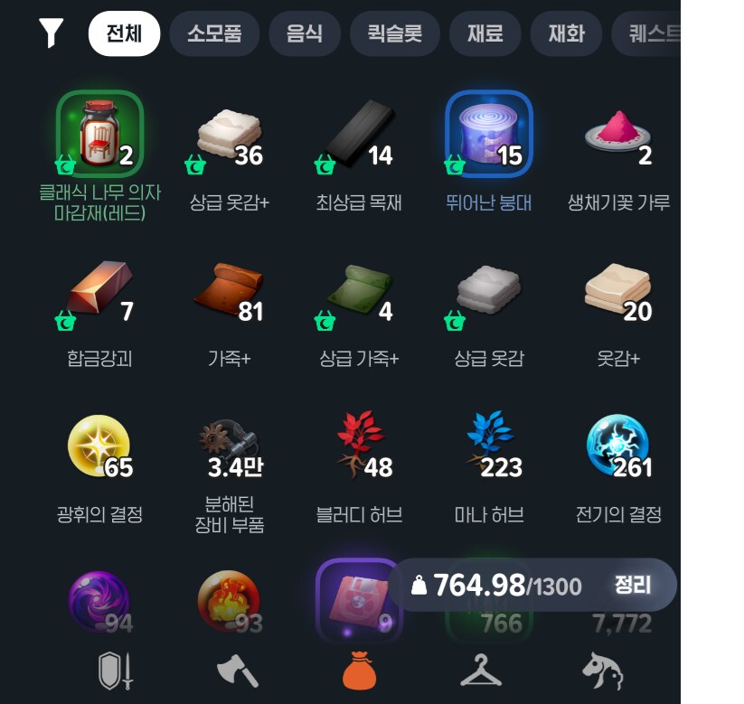 마비m)와 드디어 마감재 먹어봄_1.png