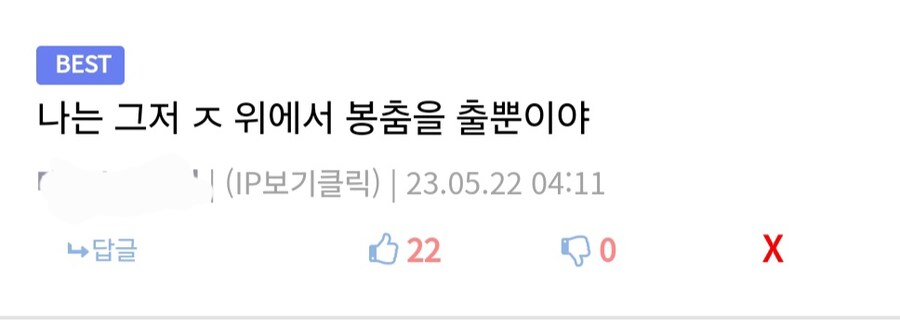 나는 챙녀가 아니야_2.jpg