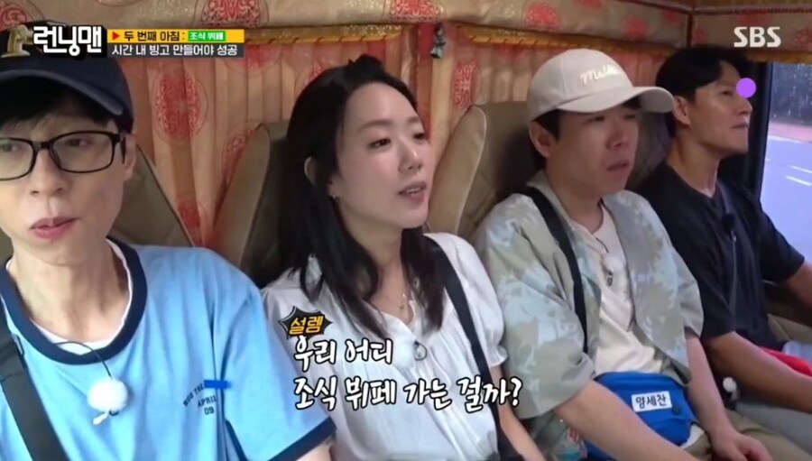 호텔 조식 뷔페 와서 흥분 최고조인 지예은_1.jpg