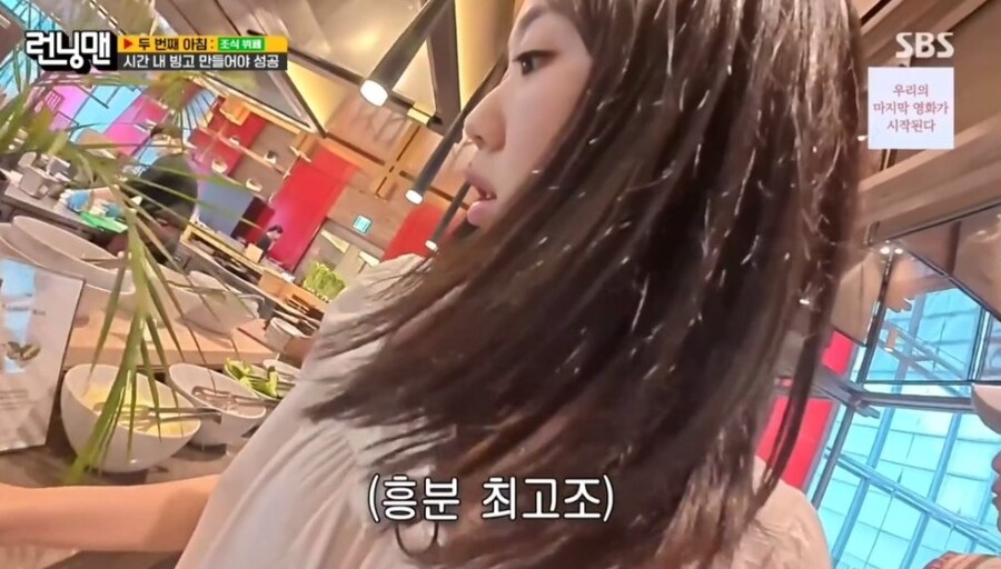 호텔 조식 뷔페 와서 흥분 최고조인 지예은_5.jpg