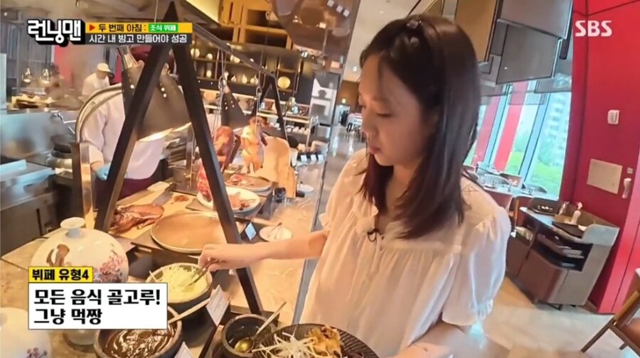 호텔 조식 뷔페 와서 흥분 최고조인 지예은_10.jpg