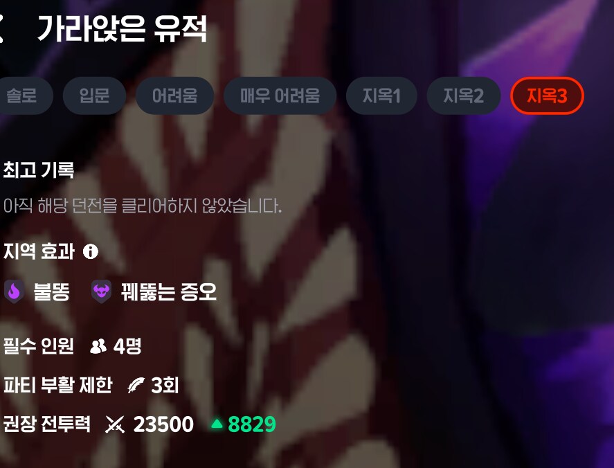 마비m)지옥 3 권투력 23500!_1.png