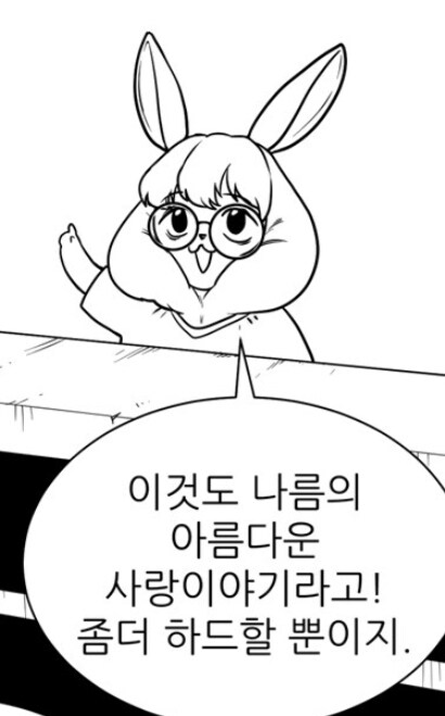 디스크 통증 치료하는 만화_9.jpg