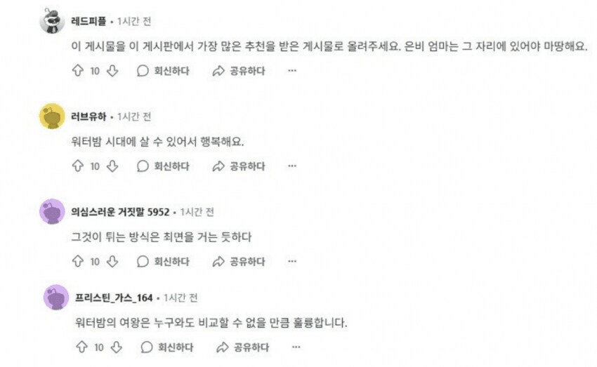 권은비 워터밤 해외반응_2.png