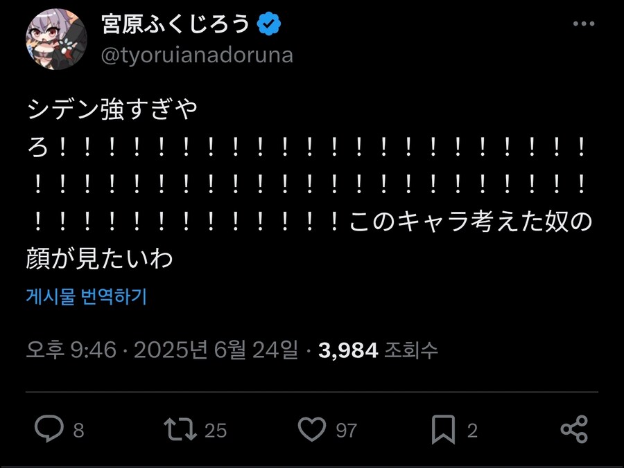 라오진) 일섭 스작 근황_1.jpg