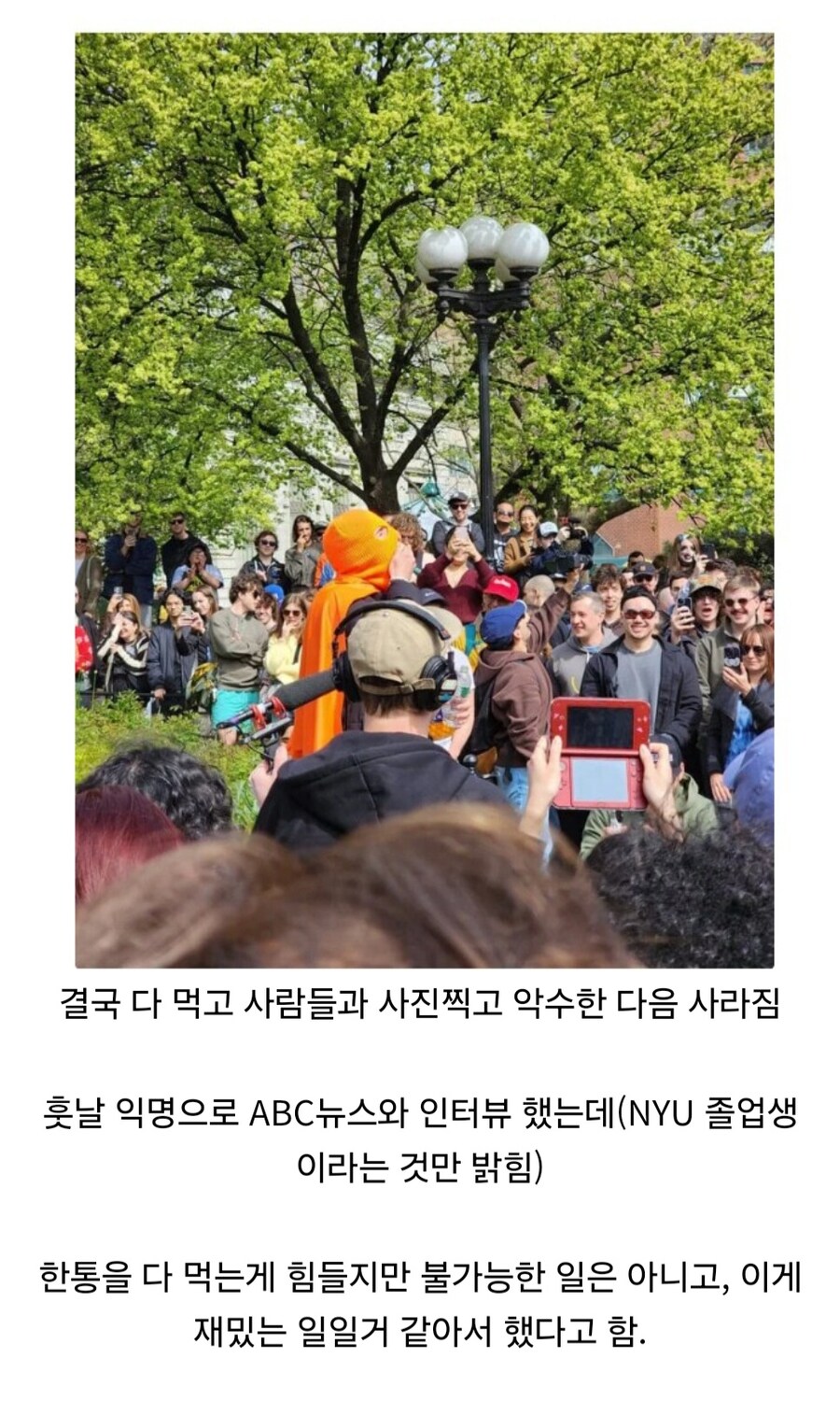 전설의 뉴욕 치즈볼맨_3.jpg
