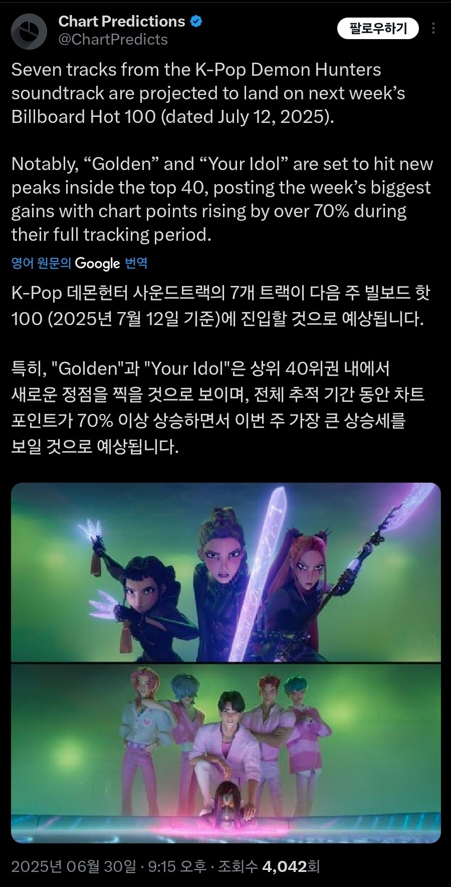 케이팝) 빌보드200 3위 까지 갔구나_4.jpg