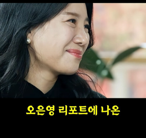 독박육아에 대한 팩트 채크 해주는 오은영씨_1.jpg