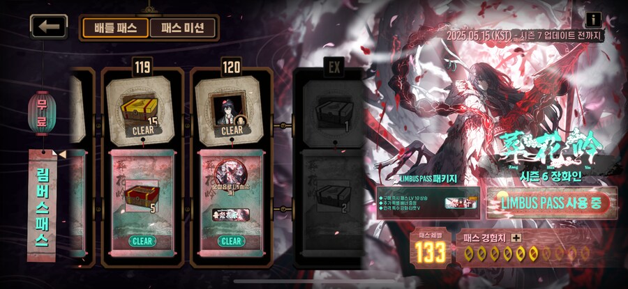 림버스) 어느 한 뉴비의 성장과정_6.png