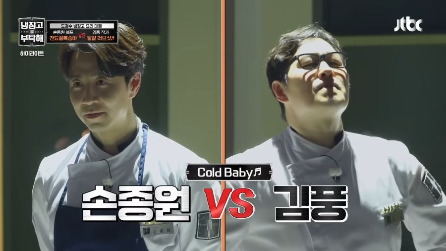 김풍 인생업적 달성_1.png