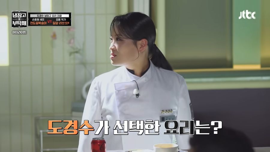 김풍 인생업적 달성_2.png