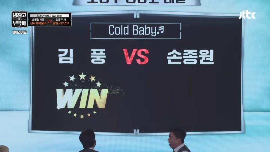 김풍 인생업적 달성_4.png