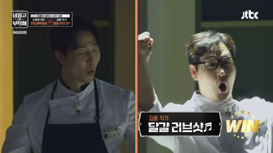 김풍 인생업적 달성_5.png