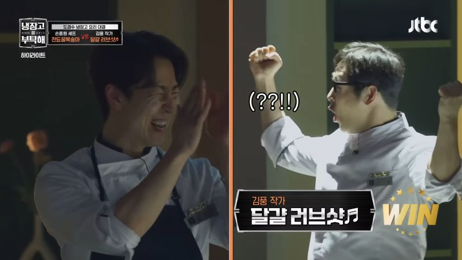 김풍 인생업적 달성_6.png