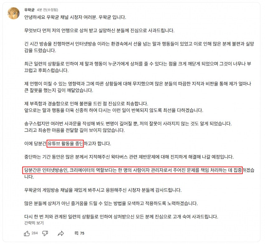 ㅇㅇㄱ) 계속 조만간 숲에서 방송 켠다고들 하는데 그건 아닌 것 같다_1.png