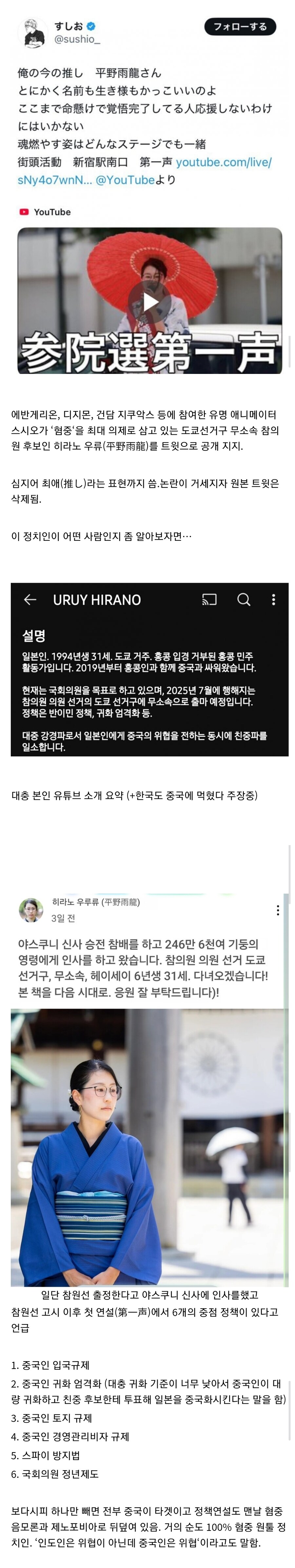 엣지러너,팬스가,던전밥 폭탄 터졌다_1.jpg