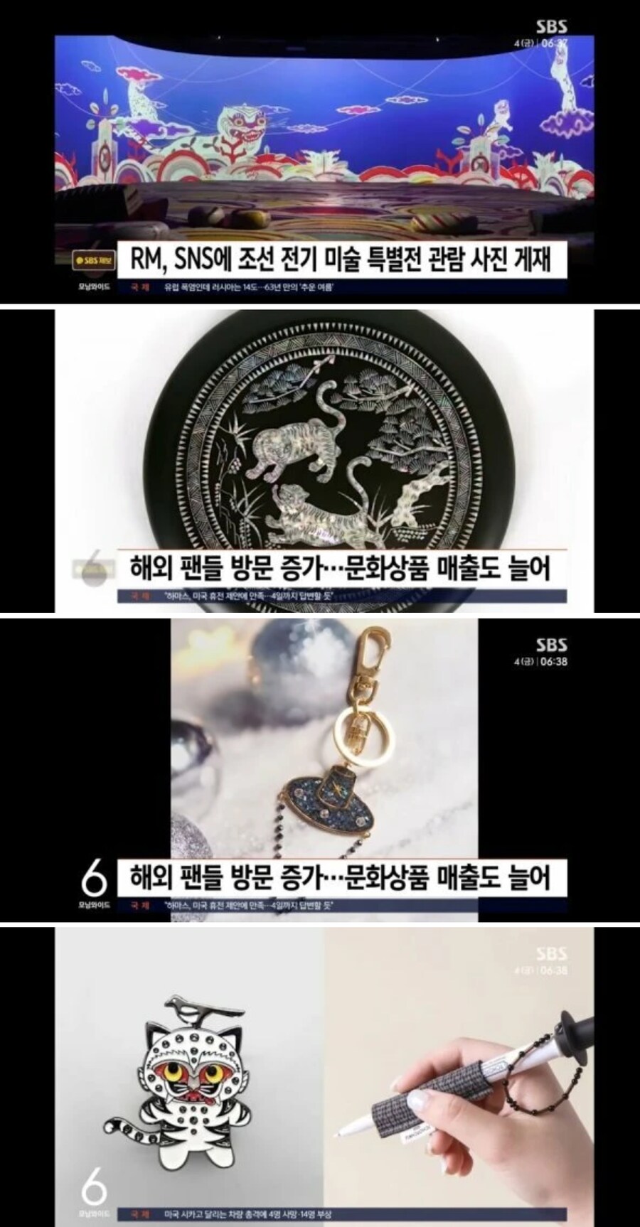초대박났다는 국립중앙박물관 근황_2.png