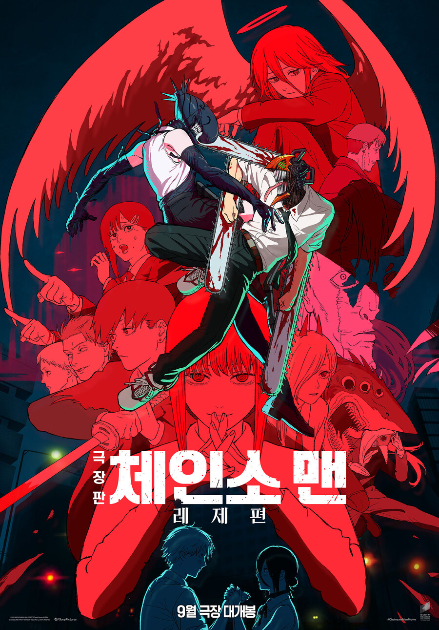 체인소맨)레제편 국내 포스-타_1.jpg